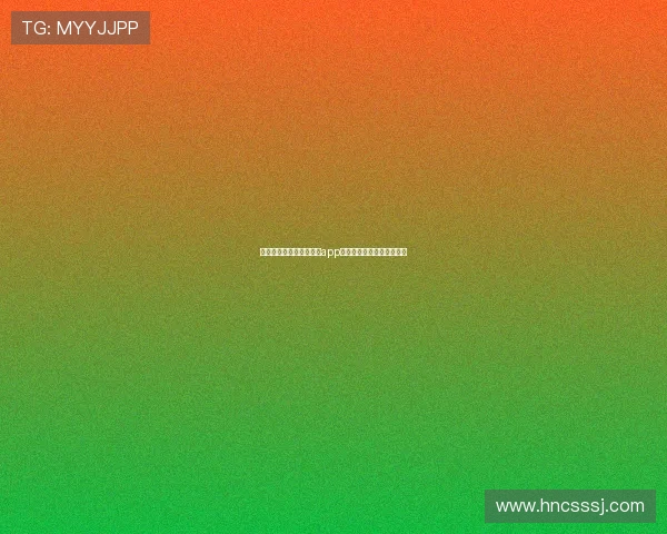 河豚直播苹果版官网最新app下载体验畅享精彩直播时刻